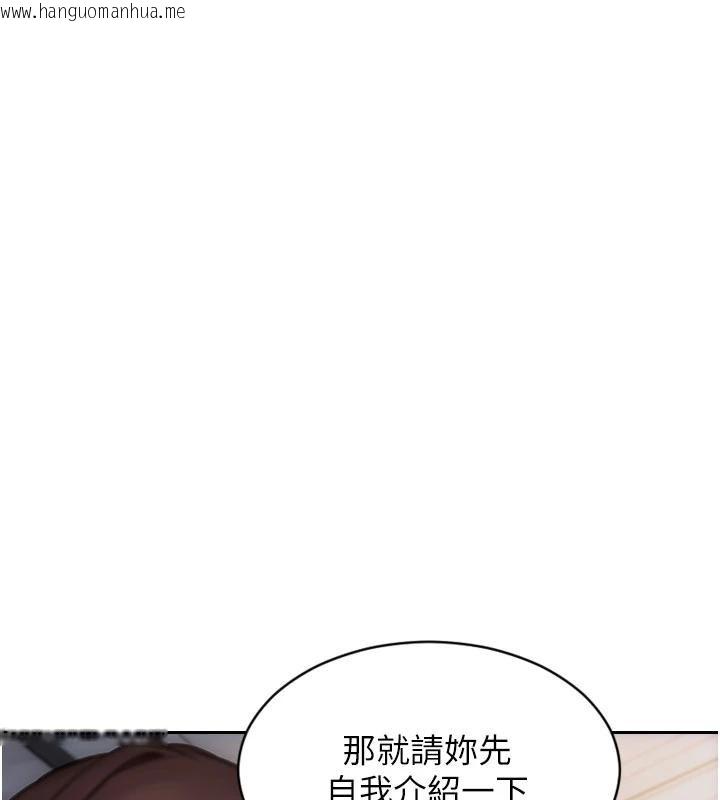 韩国漫画单身即纵欲韩漫_单身即纵欲-第28话-睡梦中被NTR了!在线免费阅读-韩国漫画-第147张图片