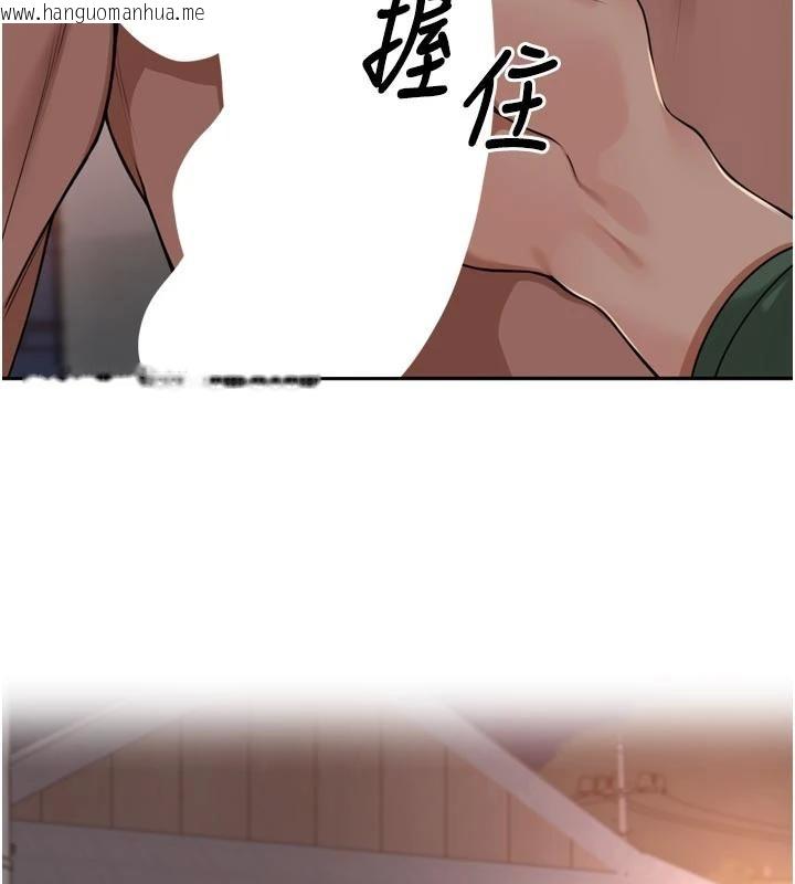 韩国漫画里长孙子开麦啦韩漫_里长孙子开麦啦-第34话-梦里乱吹男人喇叭在线免费阅读-韩国漫画-第80张图片