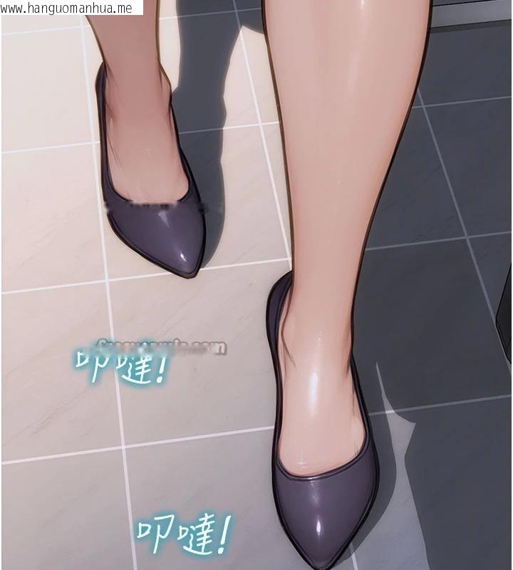 韩国漫画单身即纵欲韩漫_单身即纵欲-第28话-睡梦中被NTR了!在线免费阅读-韩国漫画-第143张图片