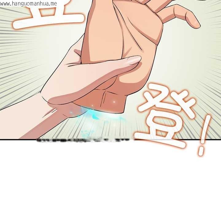 韩国漫画公主殿下要收种子啦！/公主抢孕大作战韩漫_公主殿下要收种子啦！/公主抢孕大作战-第9话在线免费阅读-韩国漫画-第24张图片