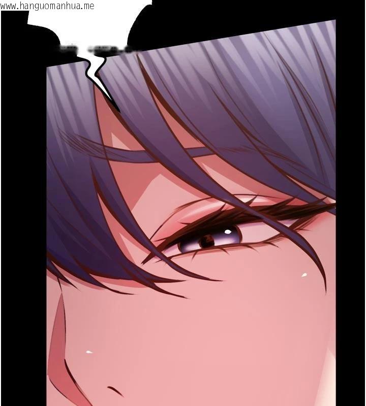 韩国漫画狱火重生韩漫_狱火重生-第44话-猛到令人不能自已的巨物在线免费阅读-韩国漫画-第107张图片