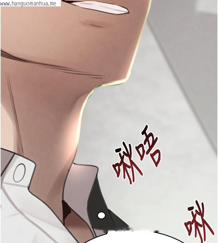 韩国漫画黑道千金韩漫_黑道千金-第59话-黑皮一下再干正事在线免费阅读-韩国漫画-第125张图片