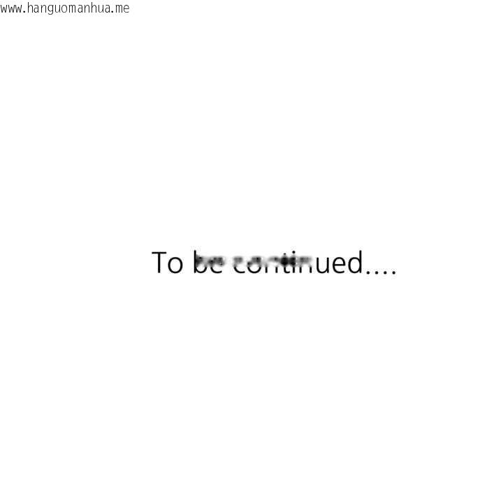 韩国漫画可以爱你吗韩漫_可以爱你吗-第80话在线免费阅读-韩国漫画-第144张图片