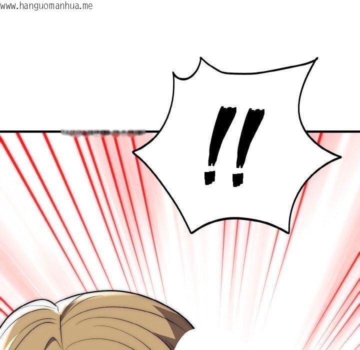 韩国漫画神雕闯都市/强雕：都市润女传说韩漫_神雕闯都市/强雕：都市润女传说-第16话在线免费阅读-韩国漫画-第9张图片