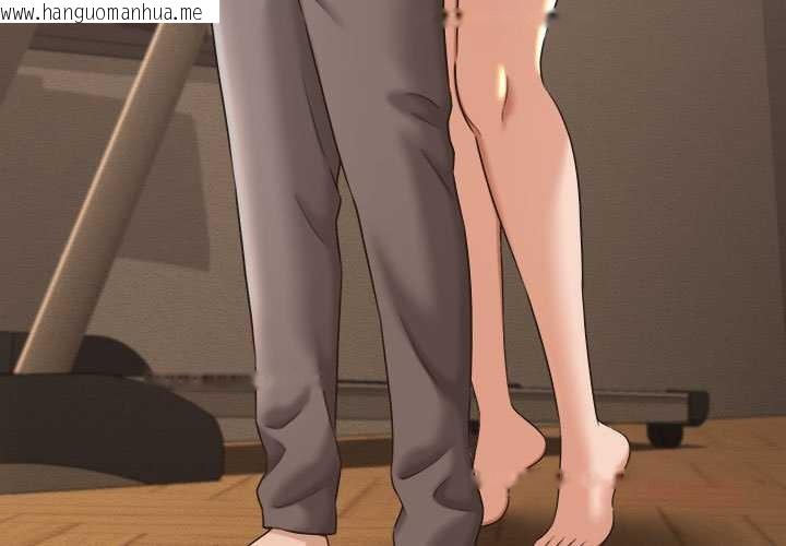 韩国漫画她们的夜晚属于我/与人妻有个秘密韩漫_她们的夜晚属于我/与人妻有个秘密-第18话在线免费阅读-韩国漫画-第3张图片