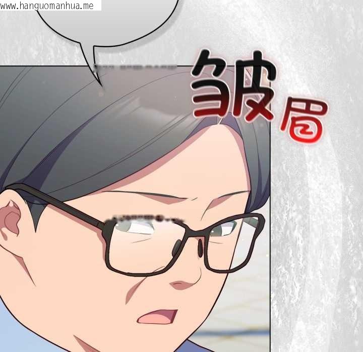 韩国漫画喵来的恋爱韩漫_喵来的恋爱-第45话在线免费阅读-韩国漫画-第109张图片