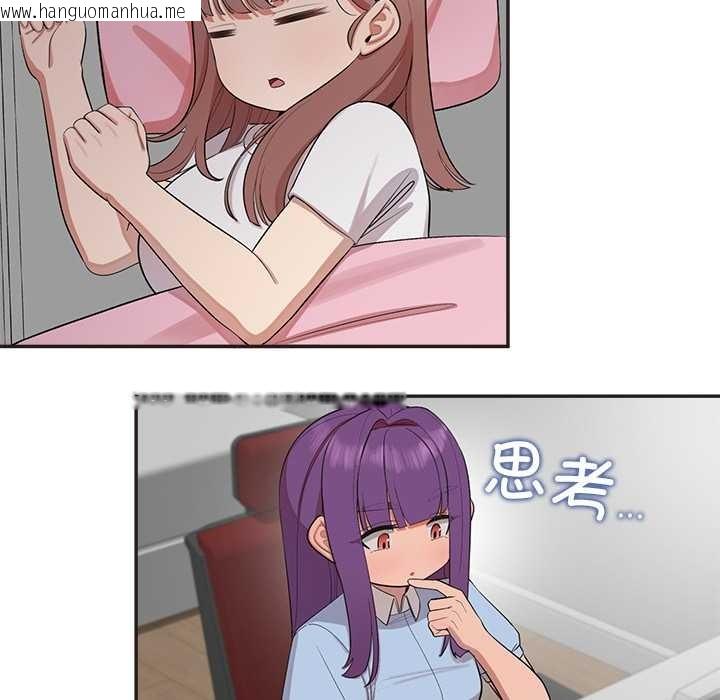 韩国漫画公主殿下要收种子啦！/公主抢孕大作战韩漫_公主殿下要收种子啦！/公主抢孕大作战-第9话在线免费阅读-韩国漫画-第152张图片