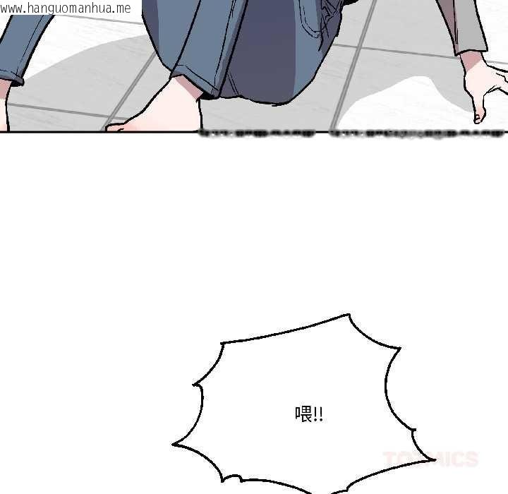 韩国漫画附属品少女的叛逆期韩漫_附属品少女的叛逆期-第26话在线免费阅读-韩国漫画-第30张图片