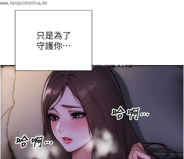 韩国漫画单身即纵欲韩漫_单身即纵欲-第28话-睡梦中被NTR了!在线免费阅读-韩国漫画-第72张图片