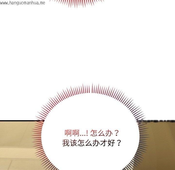 韩国漫画神雕闯都市/强雕：都市润女传说韩漫_神雕闯都市/强雕：都市润女传说-第16话在线免费阅读-韩国漫画-第16张图片