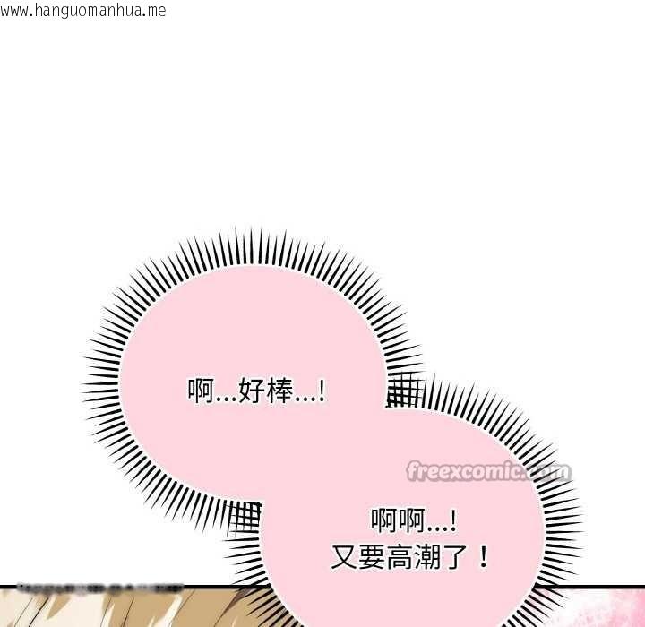 韩国漫画神雕闯都市/强雕：都市润女传说韩漫_神雕闯都市/强雕：都市润女传说-第17话在线免费阅读-韩国漫画-第39张图片