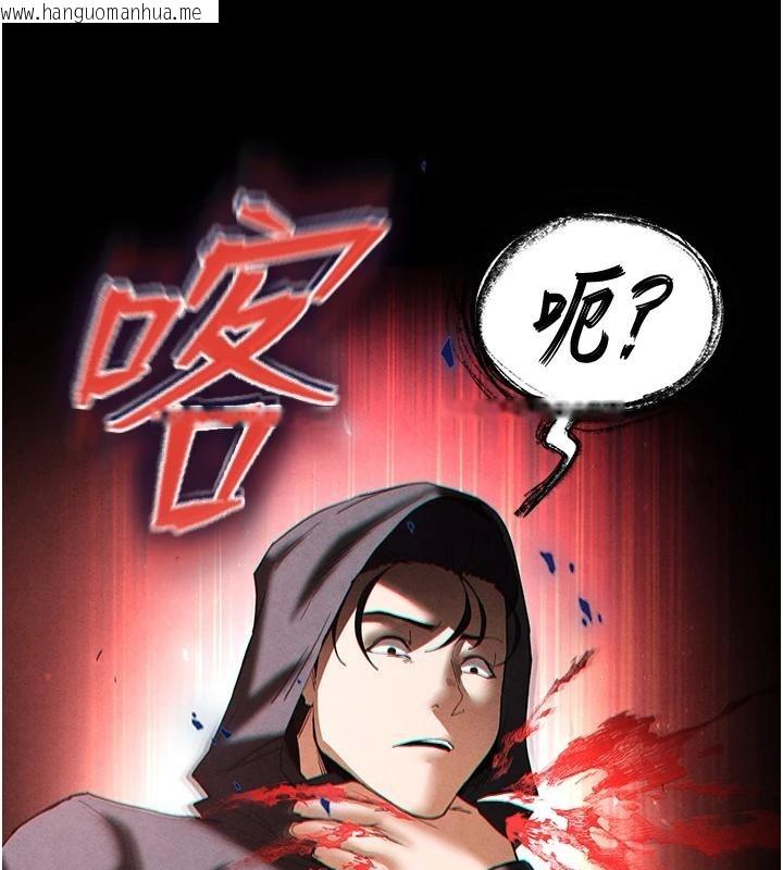 韩国漫画末日雕堡韩漫_末日雕堡-第55话-揭穿假圣母在线免费阅读-韩国漫画-第254张图片