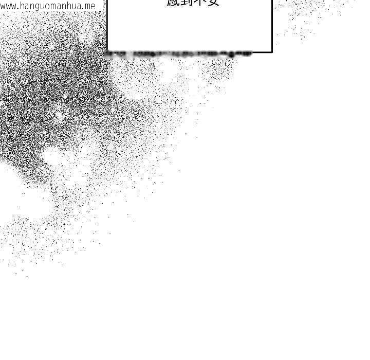 韩国漫画附属品少女的叛逆期韩漫_附属品少女的叛逆期-第26话在线免费阅读-韩国漫画-第85张图片