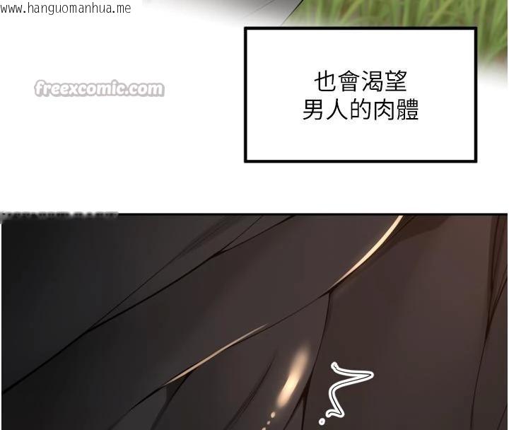 韩国漫画里长孙子开麦啦韩漫_里长孙子开麦啦-第34话-梦里乱吹男人喇叭在线免费阅读-韩国漫画-第104张图片