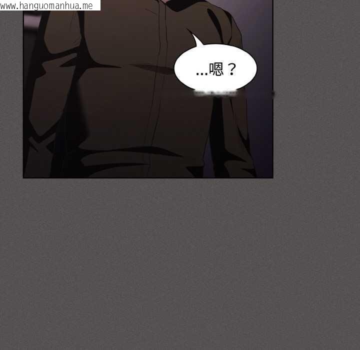 韩国漫画神圣陷阱韩漫_神圣陷阱-第21话在线免费阅读-韩国漫画-第50张图片