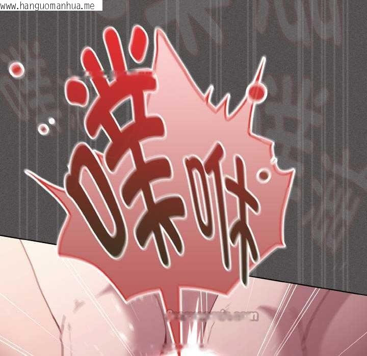 韩国漫画神圣陷阱韩漫_神圣陷阱-第21话在线免费阅读-韩国漫画-第169张图片