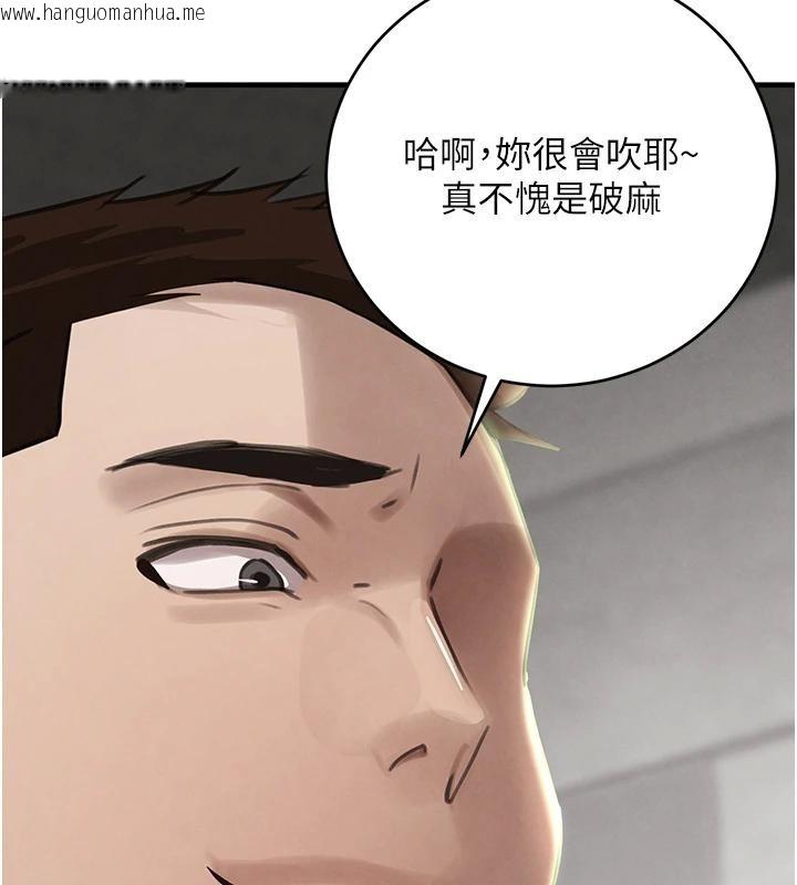 韩国漫画黑道千金韩漫_黑道千金-第59话-黑皮一下再干正事在线免费阅读-韩国漫画-第124张图片