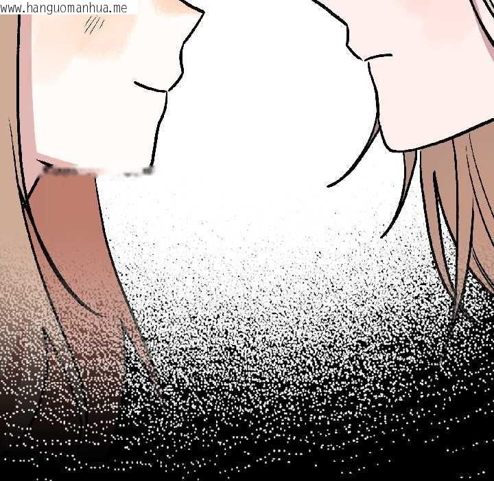 韩国漫画附属品少女的叛逆期韩漫_附属品少女的叛逆期-第26话在线免费阅读-韩国漫画-第150张图片