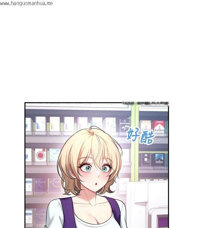 韩国漫画飞机杯女神连线中韩漫_飞机杯女神连线中-第39话-炮友间的通关密语在线免费阅读-韩国漫画-第50张图片