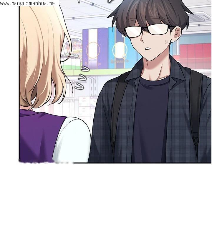 韩国漫画飞机杯女神连线中韩漫_飞机杯女神连线中-第39话-炮友间的通关密语在线免费阅读-韩国漫画-第41张图片