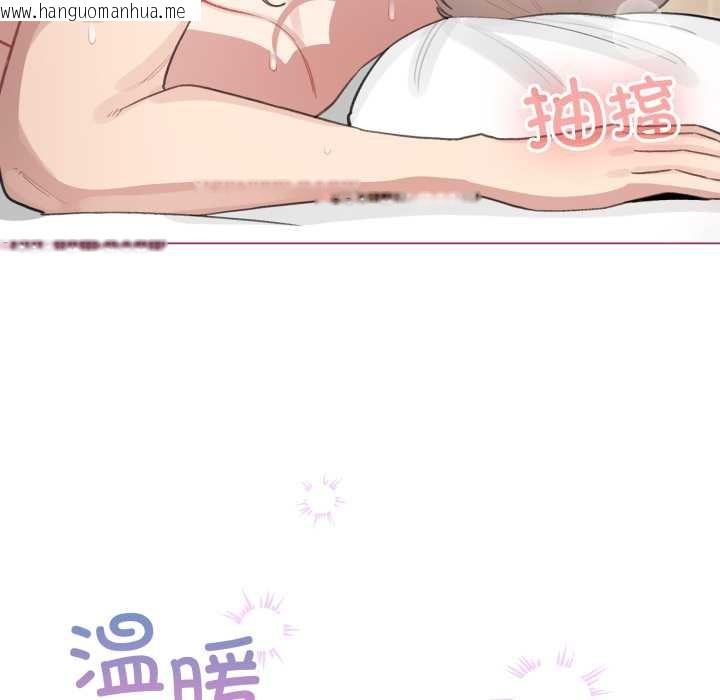 韩国漫画配角的生存任务韩漫_配角的生存任务-第41话在线免费阅读-韩国漫画-第19张图片