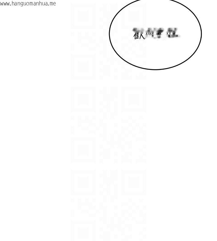 韩国漫画飞机杯女神连线中韩漫_飞机杯女神连线中-第39话-炮友间的通关密语在线免费阅读-韩国漫画-第18张图片