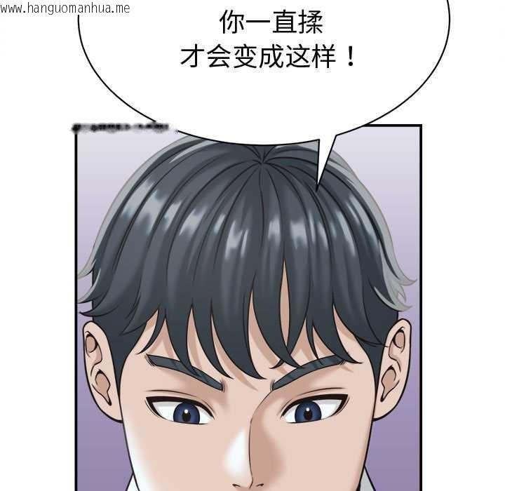 韩国漫画她们的夜晚属于我/与人妻有个秘密韩漫_她们的夜晚属于我/与人妻有个秘密-第18话在线免费阅读-韩国漫画-第63张图片