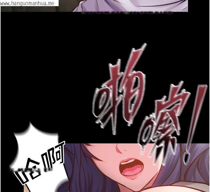 韩国漫画狱火重生韩漫_狱火重生-第44话-猛到令人不能自已的巨物在线免费阅读-韩国漫画-第85张图片