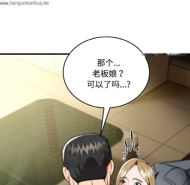 韩国漫画神雕闯都市/强雕：都市润女传说韩漫_神雕闯都市/强雕：都市润女传说-第16话在线免费阅读-韩国漫画-第19张图片