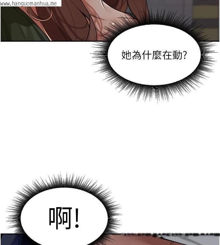 韩国漫画里长孙子开麦啦韩漫_里长孙子开麦啦-第34话-梦里乱吹男人喇叭在线免费阅读-韩国漫画-第53张图片