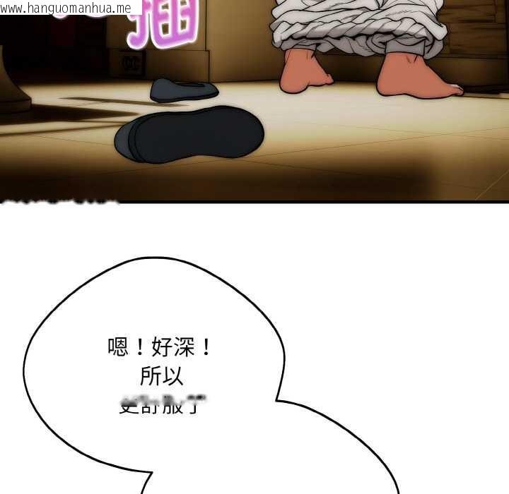 韩国漫画神雕闯都市/强雕：都市润女传说韩漫_神雕闯都市/强雕：都市润女传说-第17话在线免费阅读-韩国漫画-第35张图片