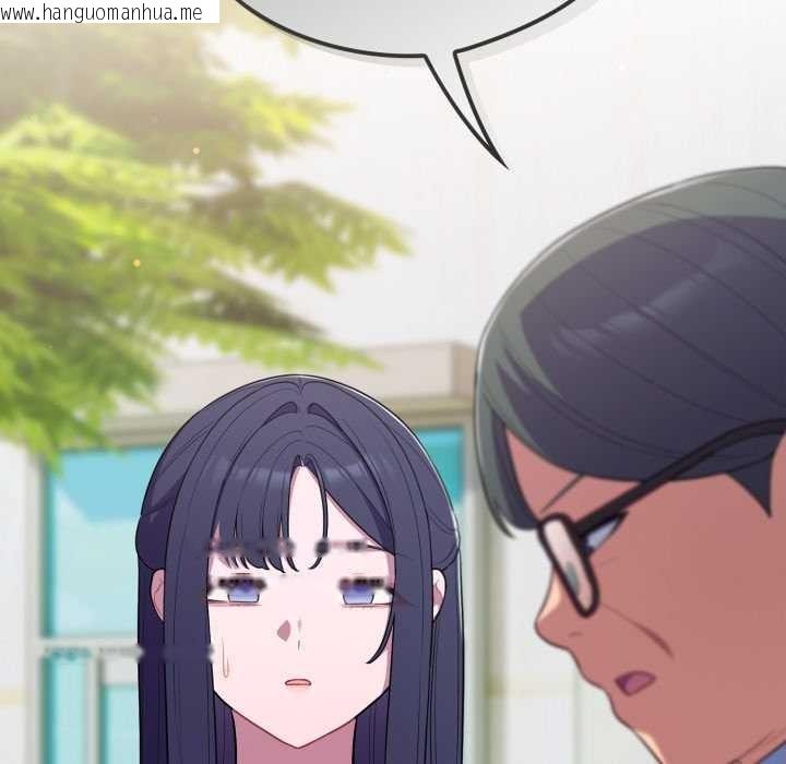 韩国漫画喵来的恋爱韩漫_喵来的恋爱-第45话在线免费阅读-韩国漫画-第150张图片