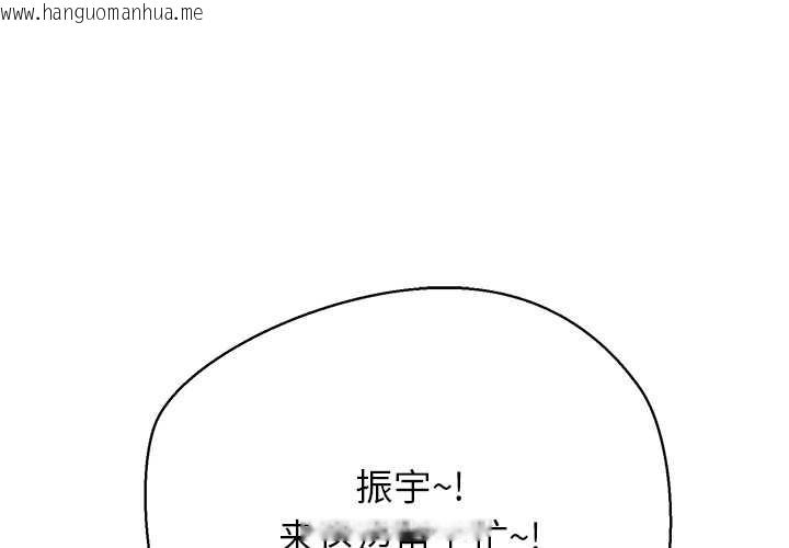 韩国漫画公主殿下要收种子啦！/公主抢孕大作战韩漫_公主殿下要收种子啦！/公主抢孕大作战-第9话在线免费阅读-韩国漫画-第1张图片