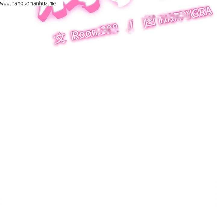 韩国漫画她们的夜晚属于我/与人妻有个秘密韩漫_她们的夜晚属于我/与人妻有个秘密-第18话在线免费阅读-韩国漫画-第9张图片