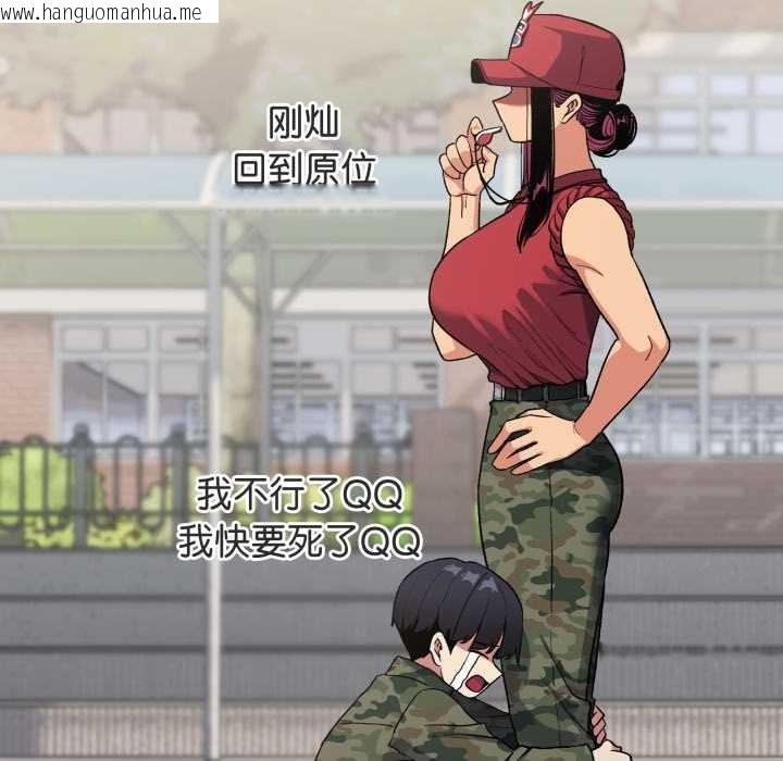 韩国漫画缺德邻居难相处韩漫_缺德邻居难相处-第60话在线免费阅读-韩国漫画-第164张图片