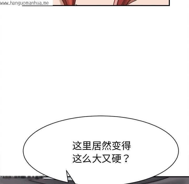 韩国漫画她们的夜晚属于我/与人妻有个秘密韩漫_她们的夜晚属于我/与人妻有个秘密-第18话在线免费阅读-韩国漫画-第60张图片