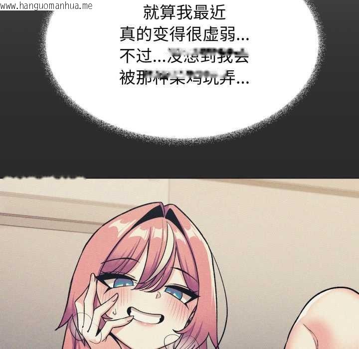 韩国漫画缺德邻居难相处韩漫_缺德邻居难相处-第60话在线免费阅读-韩国漫画-第45张图片