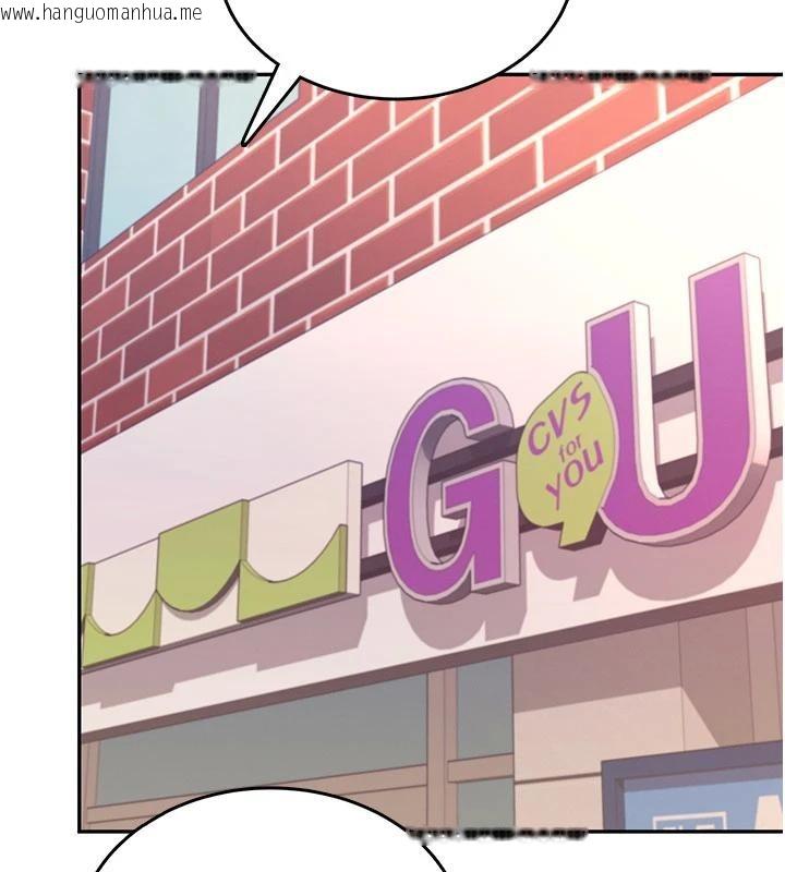 韩国漫画飞机杯女神连线中韩漫_飞机杯女神连线中-第39话-炮友间的通关密语在线免费阅读-韩国漫画-第2张图片