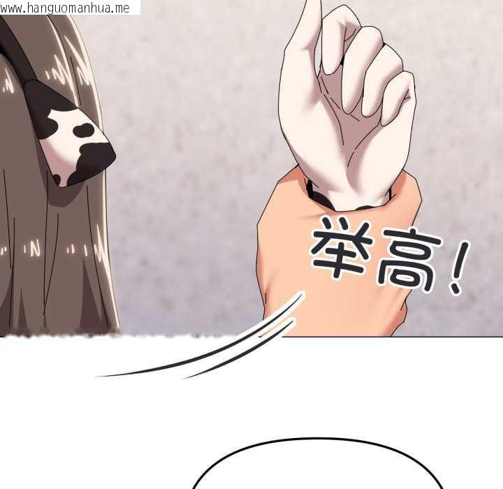 韩国漫画家人之间这样不好吧？韩漫_家人之间这样不好吧？-第73话在线免费阅读-韩国漫画-第16张图片
