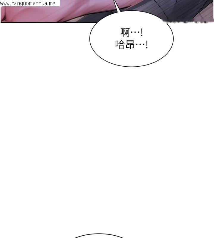 韩国漫画单身即纵欲韩漫_单身即纵欲-第28话-睡梦中被NTR了!在线免费阅读-韩国漫画-第47张图片