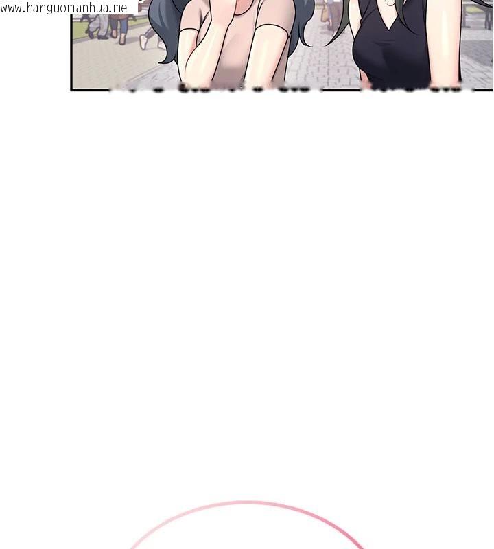 韩国漫画飞机杯女神连线中韩漫_飞机杯女神连线中-第39话-炮友间的通关密语在线免费阅读-韩国漫画-第177张图片