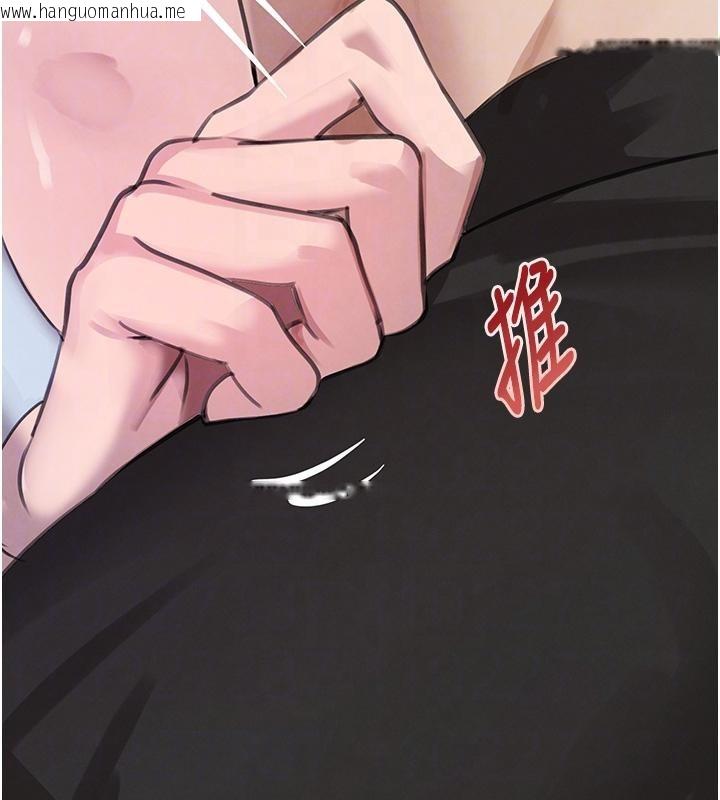 韩国漫画黑道千金韩漫_黑道千金-第59话-黑皮一下再干正事在线免费阅读-韩国漫画-第98张图片