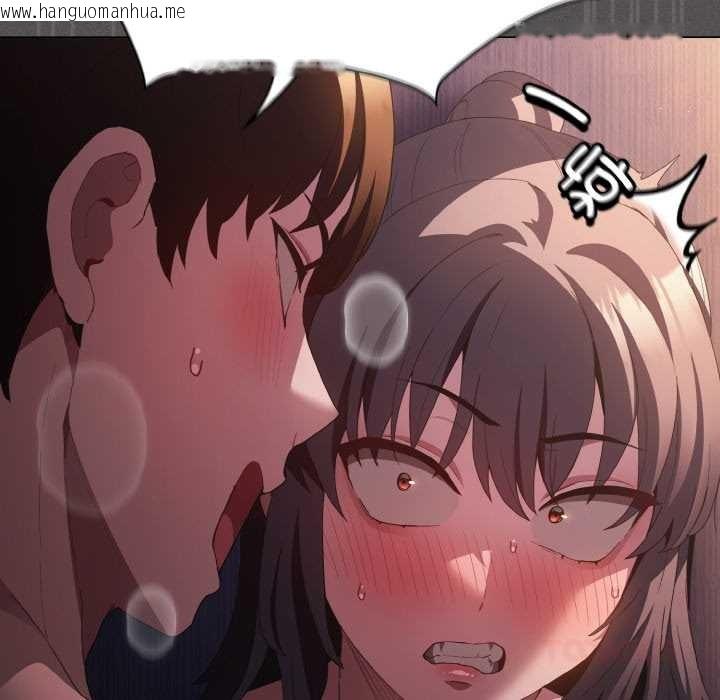 韩国漫画神圣陷阱韩漫_神圣陷阱-第21话在线免费阅读-韩国漫画-第153张图片