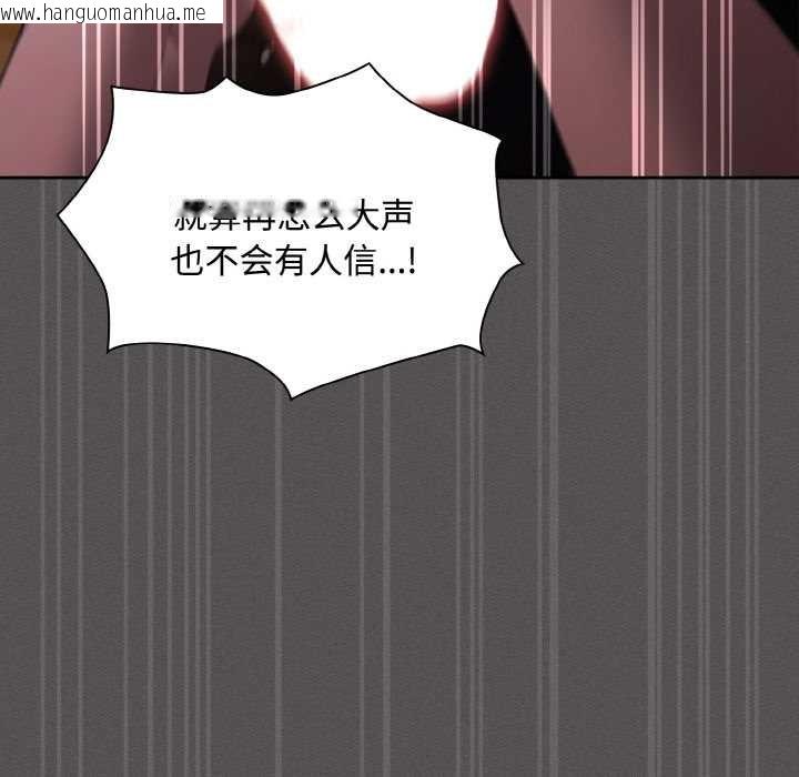 韩国漫画神圣陷阱韩漫_神圣陷阱-第21话在线免费阅读-韩国漫画-第151张图片