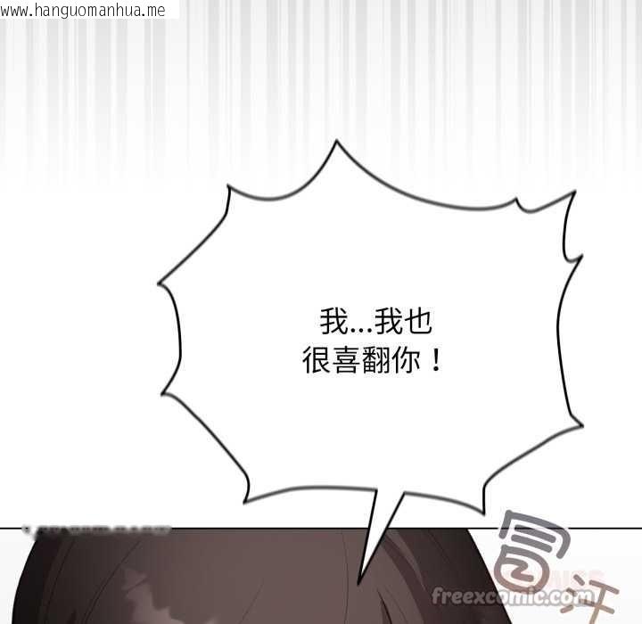 韩国漫画配角的生存任务韩漫_配角的生存任务-第41话在线免费阅读-韩国漫画-第39张图片