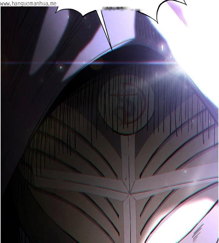 韩国漫画末日雕堡韩漫_末日雕堡-第55话-揭穿假圣母在线免费阅读-韩国漫画-第106张图片