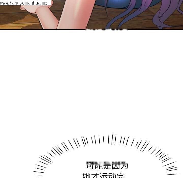 韩国漫画可以爱你吗韩漫_可以爱你吗-第80话在线免费阅读-韩国漫画-第60张图片