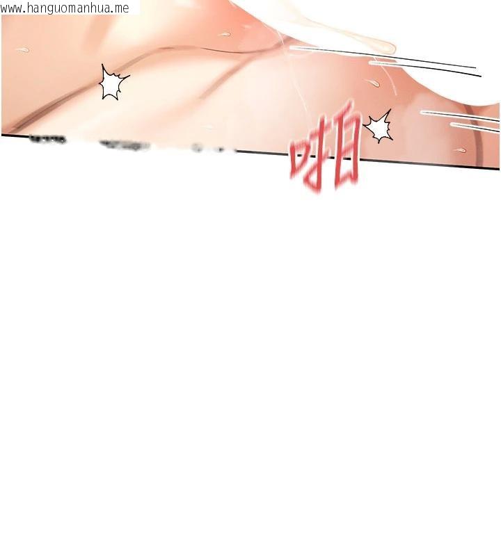 韩国漫画女神都在看这些?韩漫_女神都在看这些?-第62话-我忍到快疯掉了在线免费阅读-韩国漫画-第72张图片