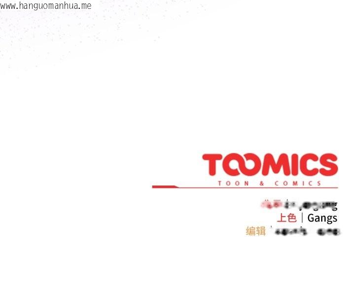 韩国漫画喵来的恋爱韩漫_喵来的恋爱-第45话在线免费阅读-韩国漫画-第191张图片