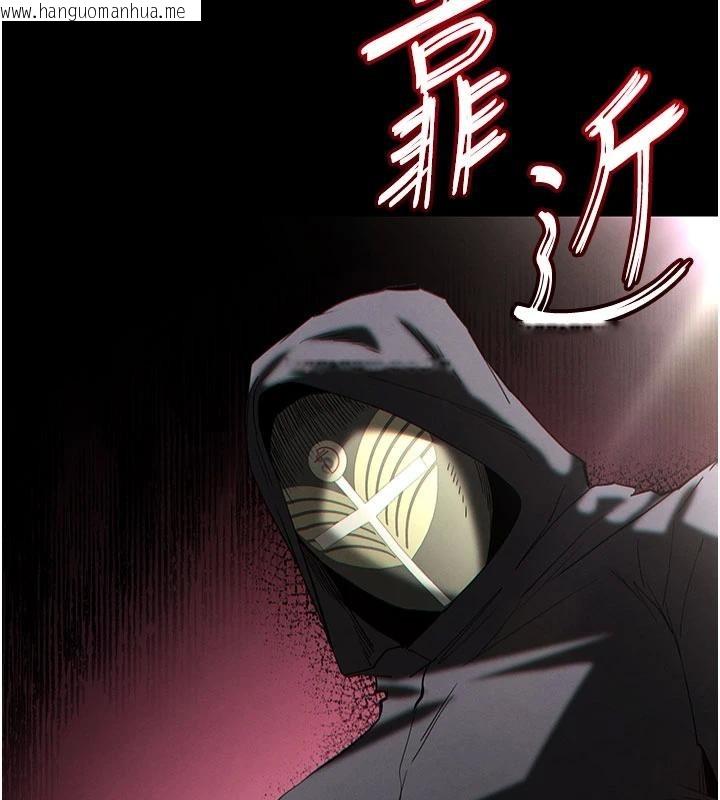 韩国漫画末日雕堡韩漫_末日雕堡-第55话-揭穿假圣母在线免费阅读-韩国漫画-第154张图片